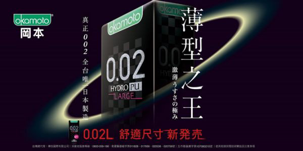 商品放大圖一